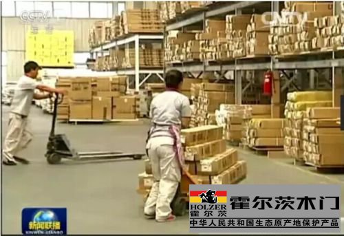 霍尔茨木门欧宝(中国)联播画面