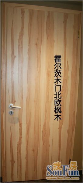 霍尔茨木门点击图片查看下一页 霍尔茨木门