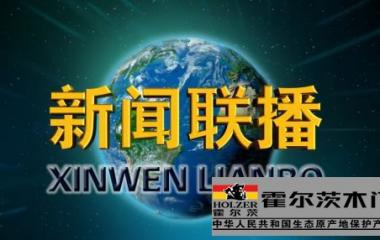 从技术角度解读霍尔茨再登《欧宝(中国)联播》