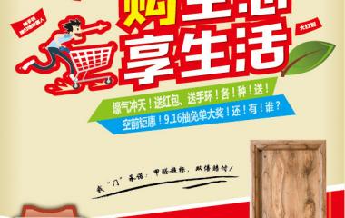 一言不合就任性——霍尔茨十一活动给您意想不到的惊喜
