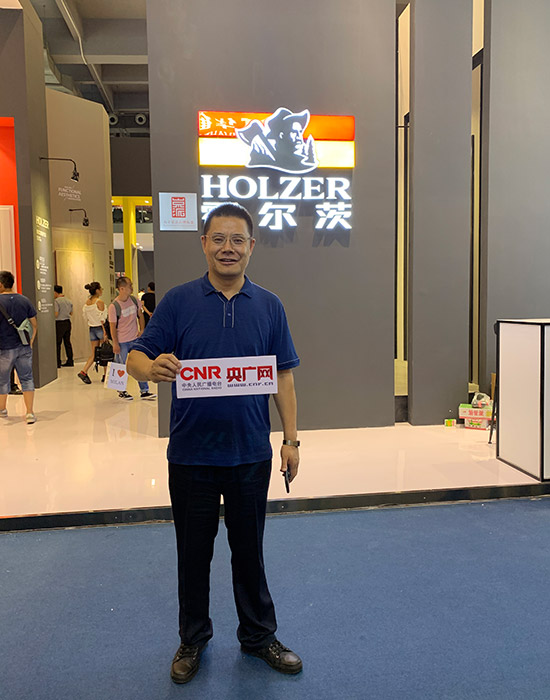 2019广州建博会开幕，霍尔茨“功能美学馆”C位出彩