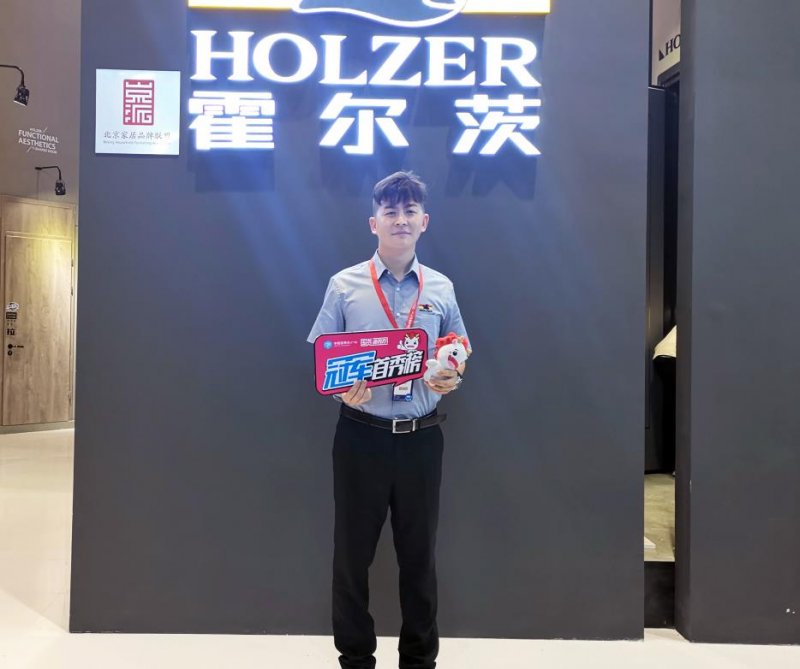 2019中国建博会(广州)霍尔茨净醛环保黑科技 献力健康呼吸