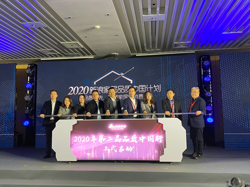 霍尔茨荣获2019中国门窗匠心品牌30强