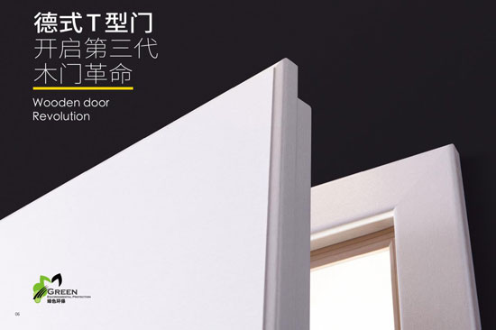 砥砺前行，霍尔茨荣获“中国家居业高质量发展示范企业”荣誉！